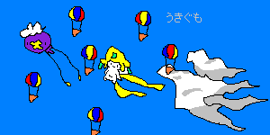 うき・ｘ・ぐも